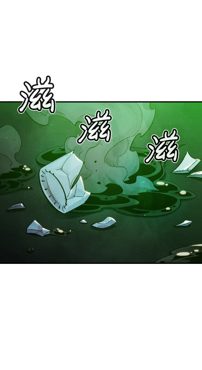 [第36话] 吸血鬼狩猎（7）2