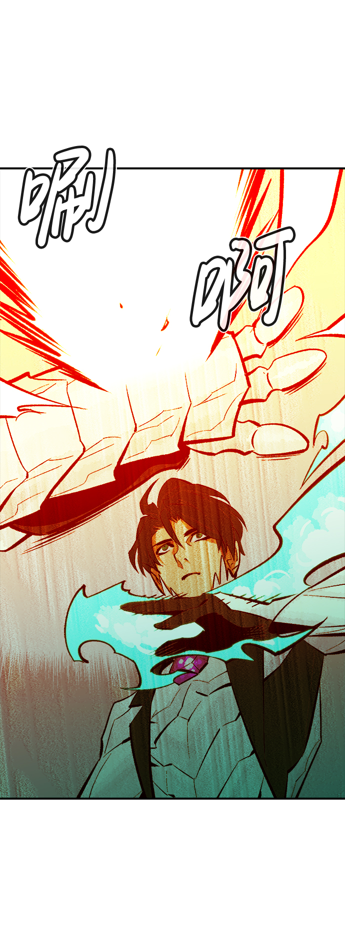 [第43话] 击杀跑道的BOSS（4）1