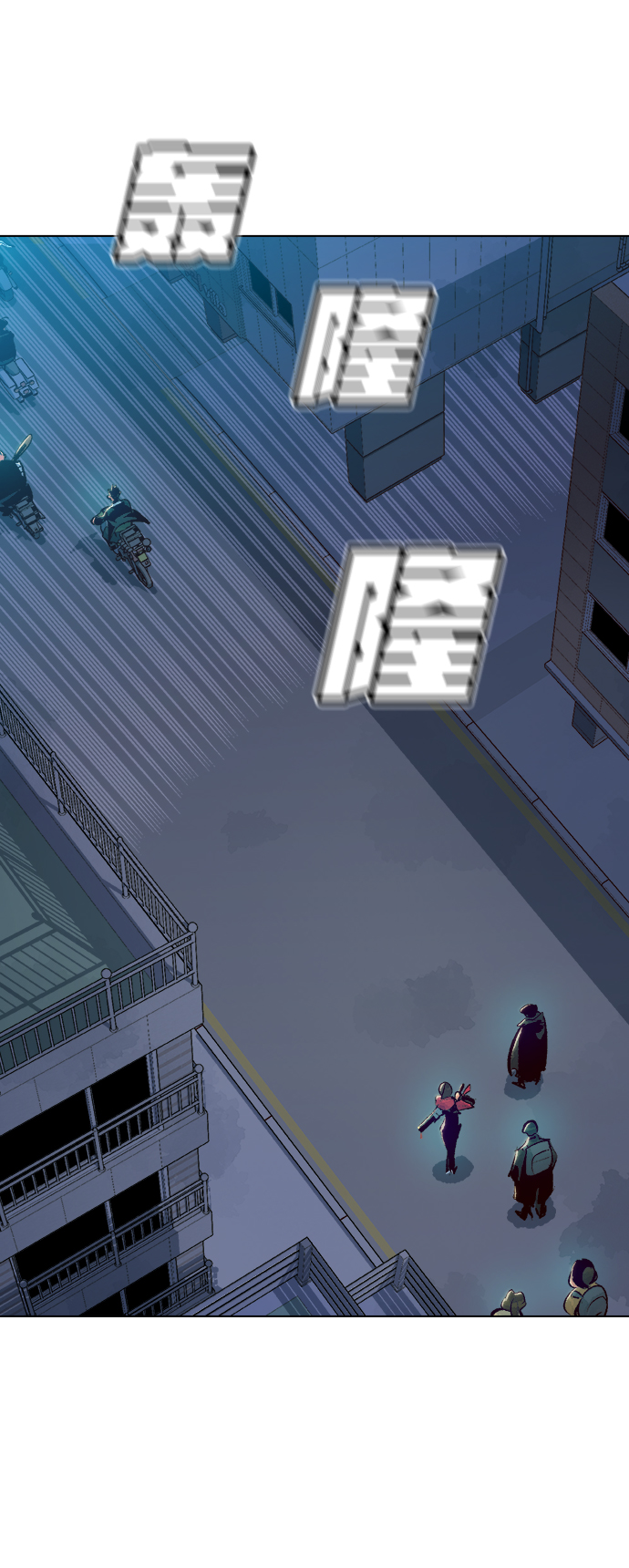 [第19话] W市F区的安全区域 (2)3