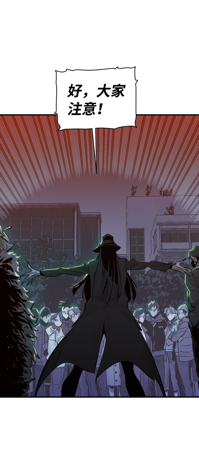 [第32话] 吸血鬼狩猎（3）2