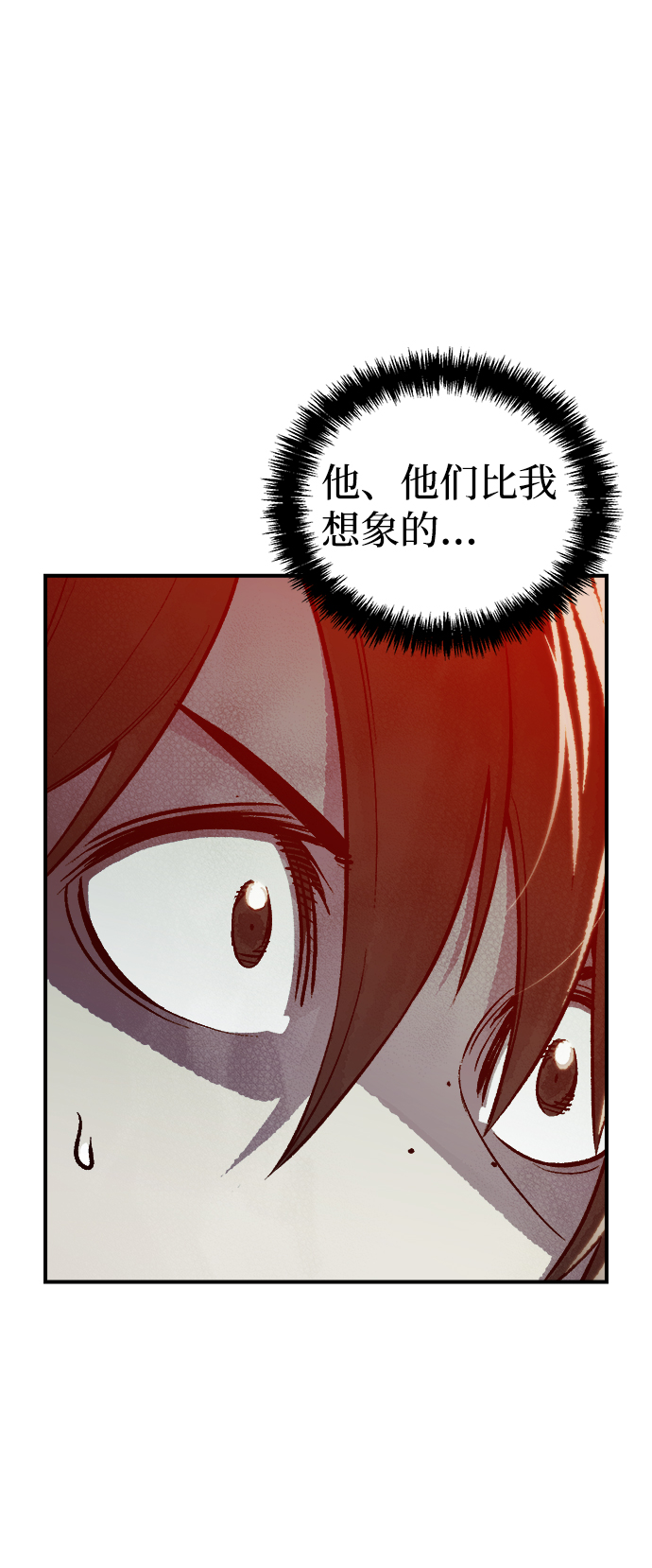 [第24话] 废弃工厂的买卖组织（2）3