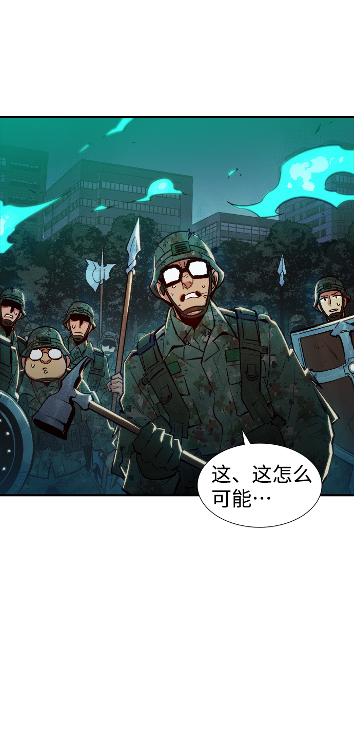 [第41话] 击杀跑道的BOSS（2）1