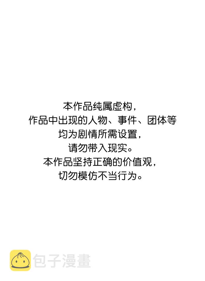 [第47话] 可能会成为历史性的会面（1）0