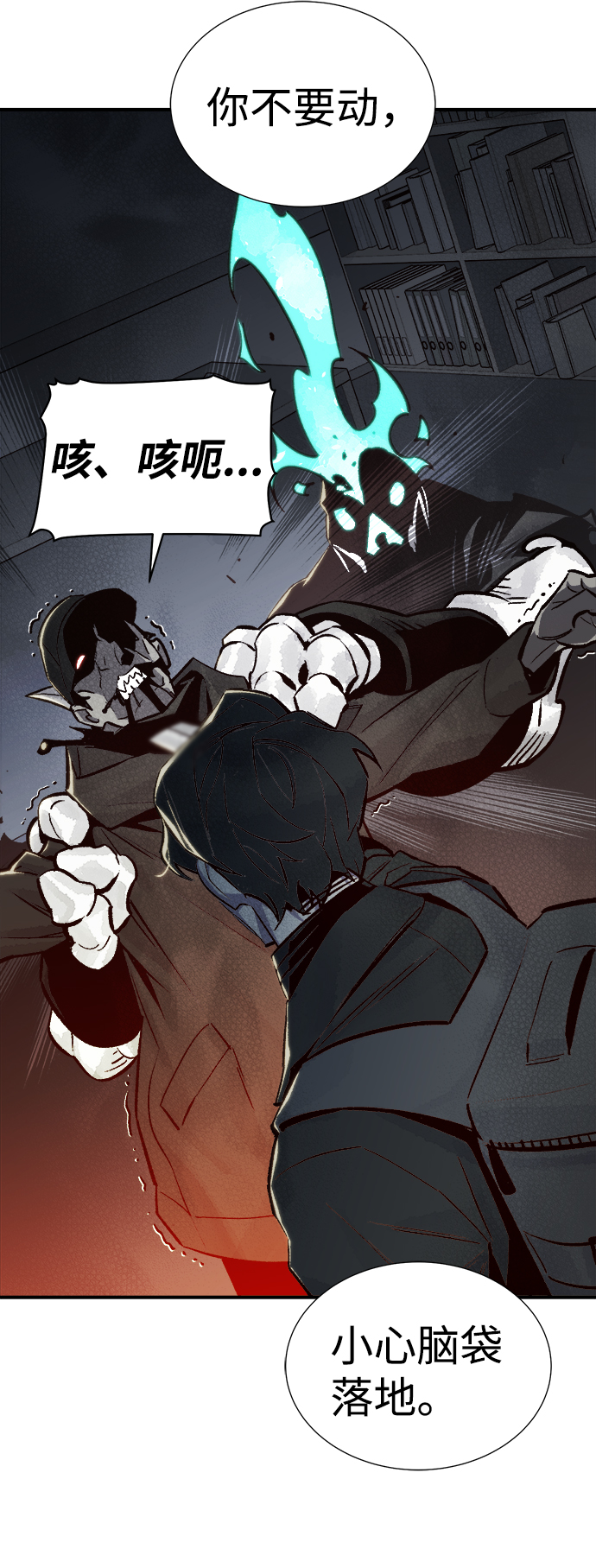 [第21话] 没有选择卡片的人（1）3