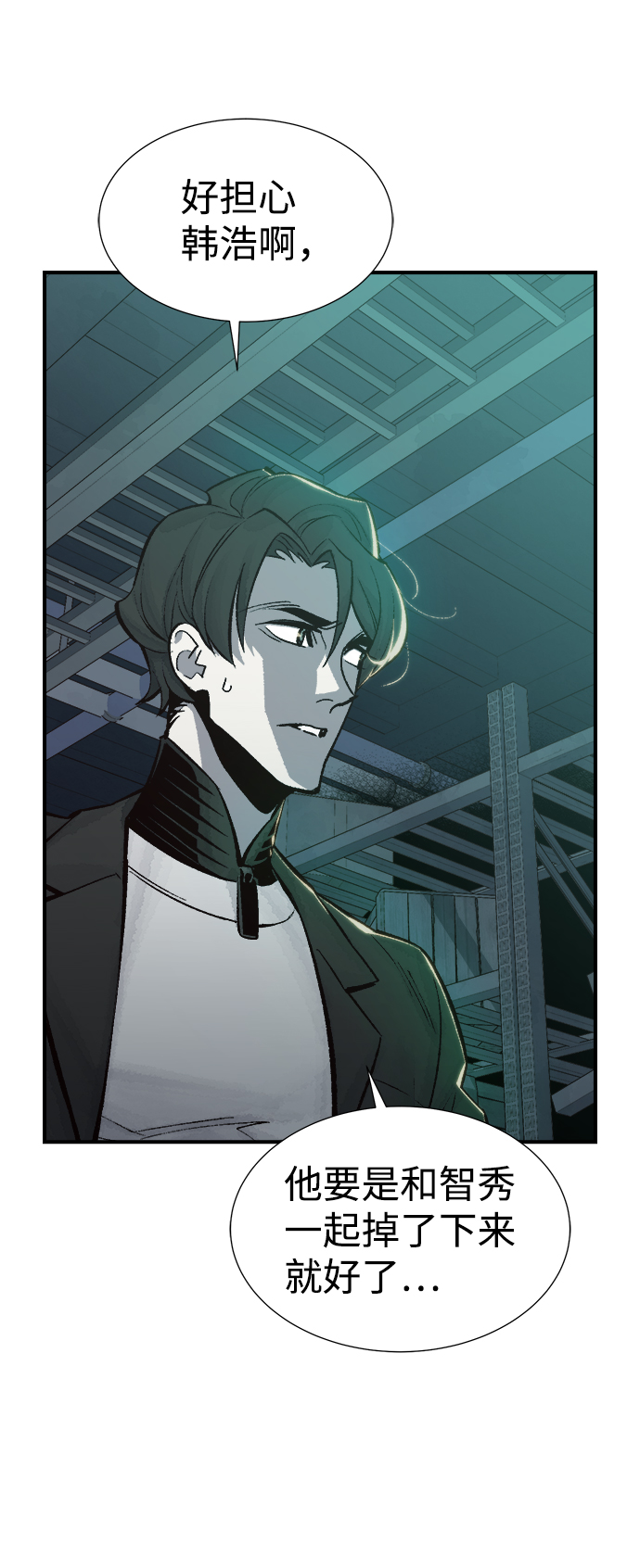 [第28话] 第一次开始主线任务（3）4