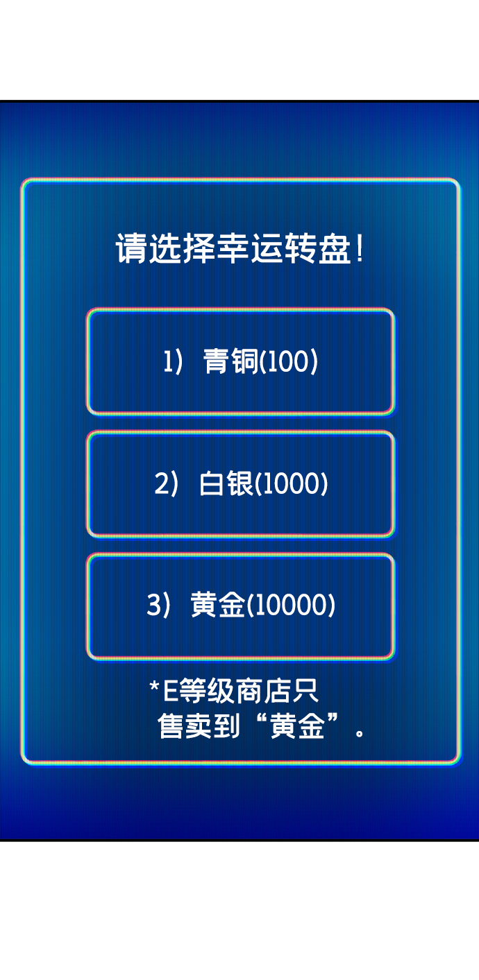 [第10话] 猎杀幸存者的半兽人部队（4）4