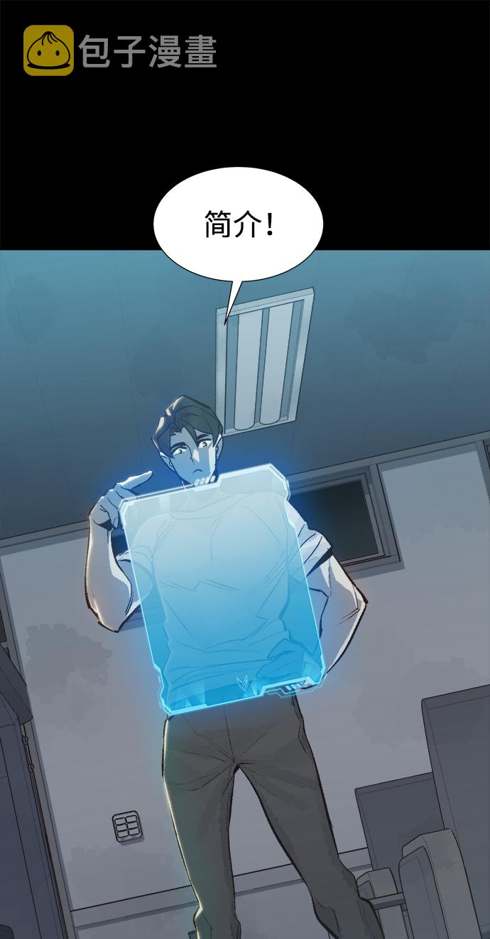 [第37话] 迟来的军人们（1）4