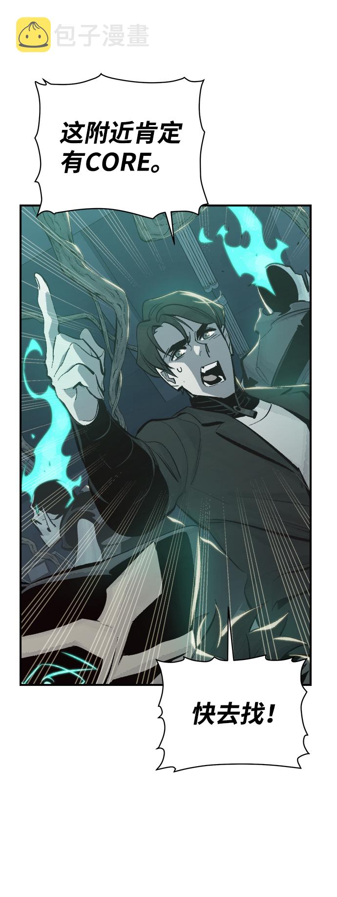 [第29话] 第一次开始主线任务（4）4