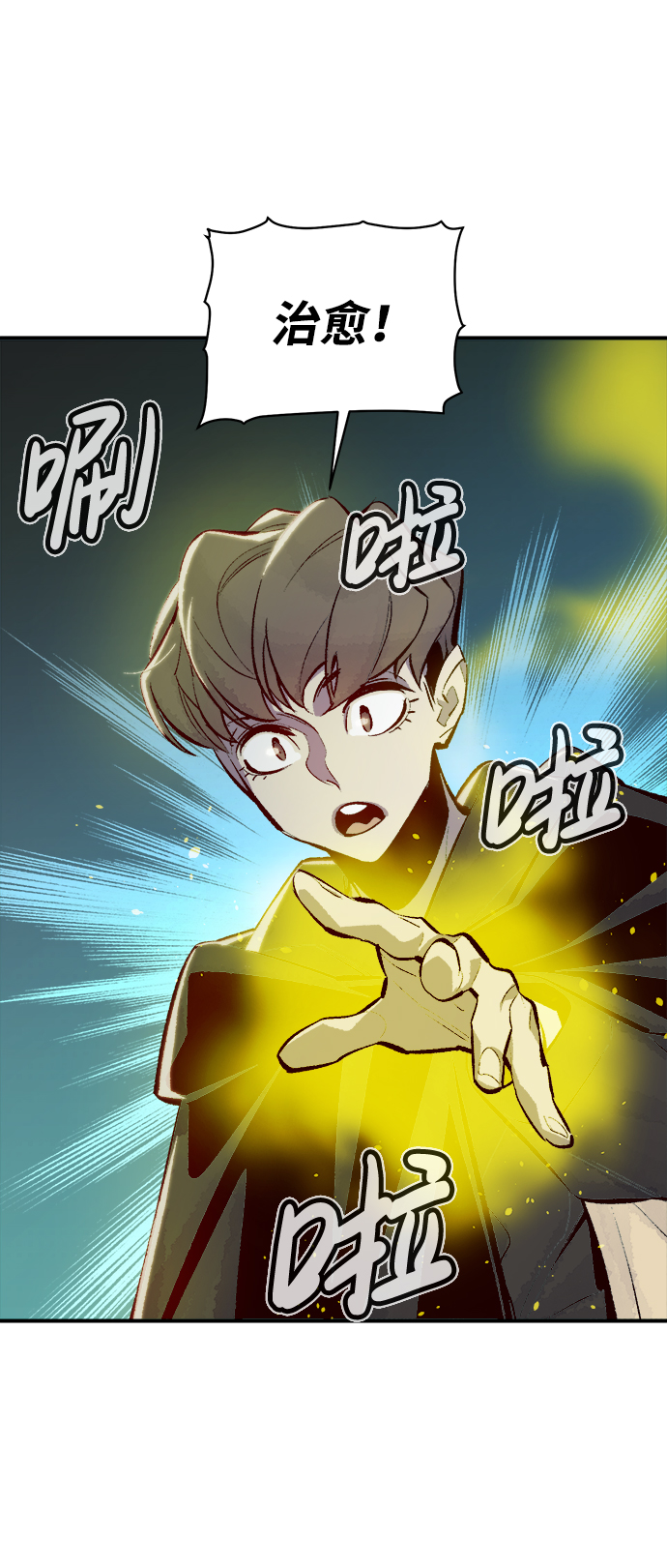 [第45话] 改变的世界，改变的人们（2）1