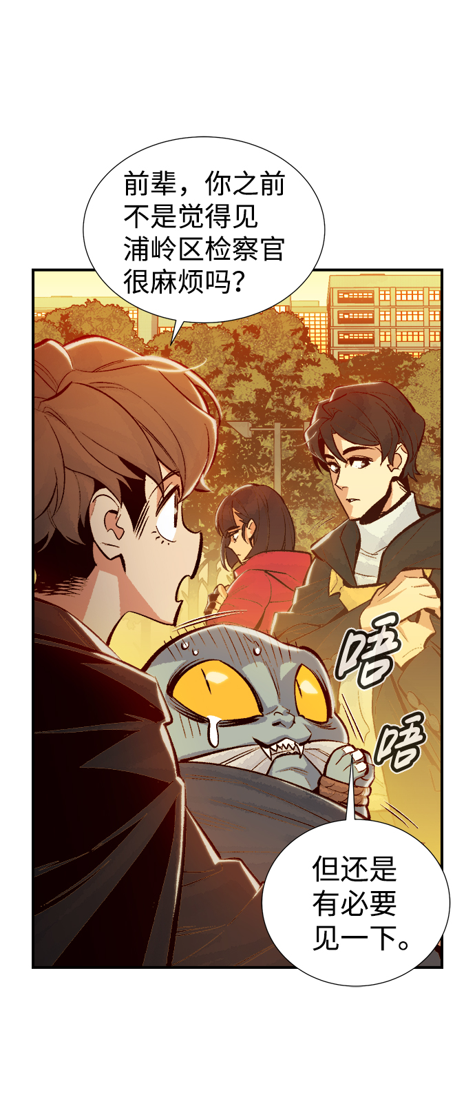 [第46话] 改变的世界，改变的人们（3）2