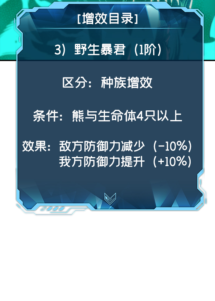 [第41话] 击杀跑道的BOSS（2）3