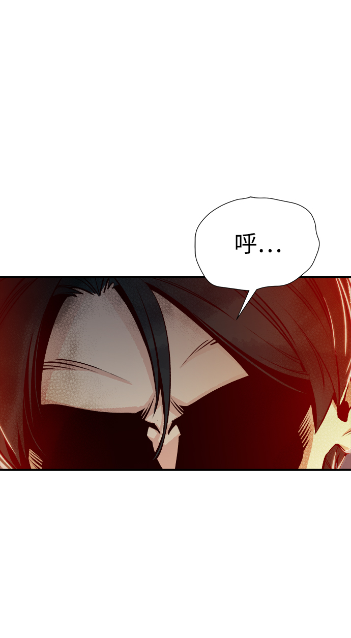 [第6话] 人文社会科学馆的怪兽BOSS（3）3