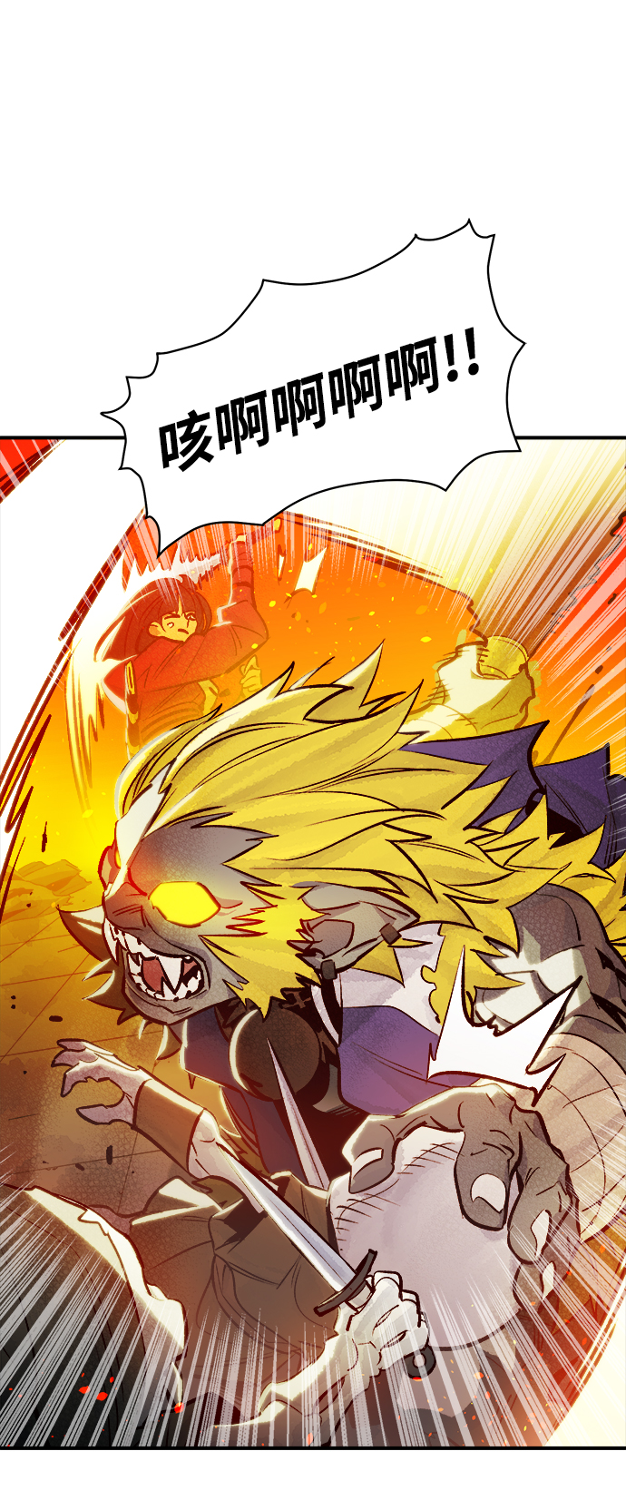 [第6话] 人文社会科学馆的怪兽BOSS（3）2