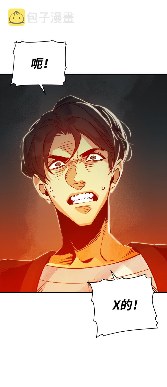 [第5话] 人文社会科学馆的怪兽BOSS（2）4