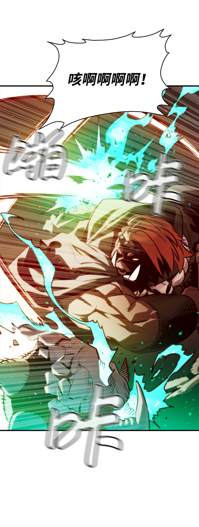 [第13话] 校外，通往地狱…（1）3