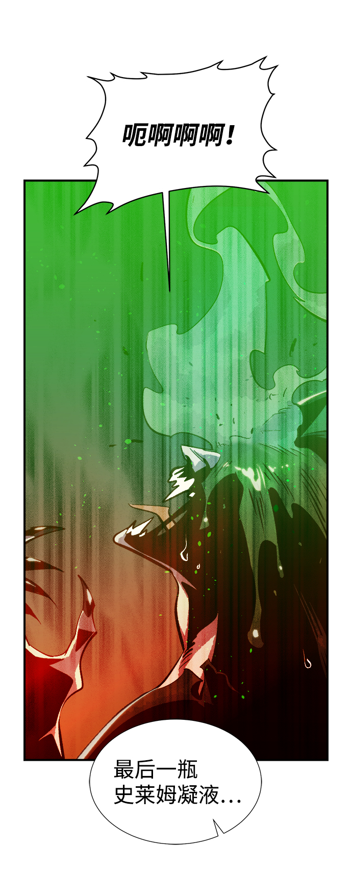 [第36话] 吸血鬼狩猎（7）3