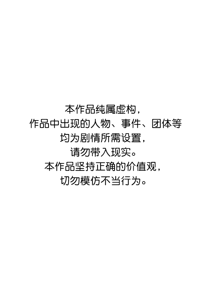 [第44话] 改变的世界，改变的人们（1）0