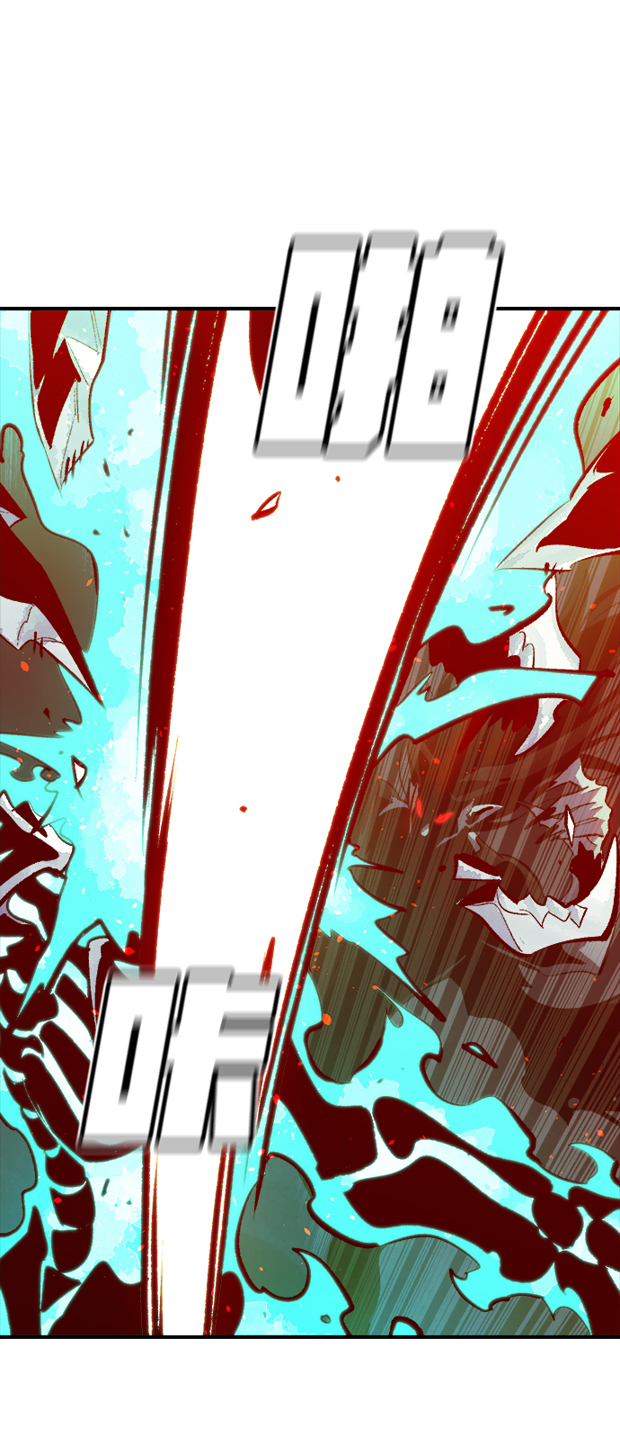 [第34话] 吸血鬼狩猎（5）2