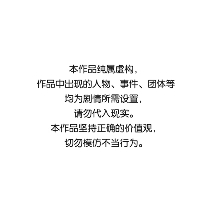 [第4话] 人文社会科学馆的怪兽BOSS（1）0