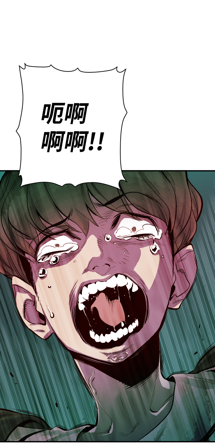 [第3话] 变成地狱的校园（3）4