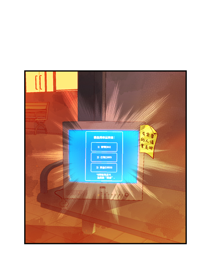 [第10话] 猎杀幸存者的半兽人部队（4）1