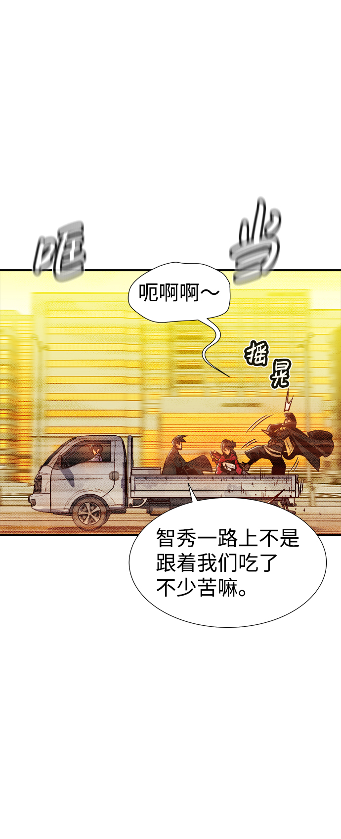 [第27话] 第一次开始主线任务（2）4