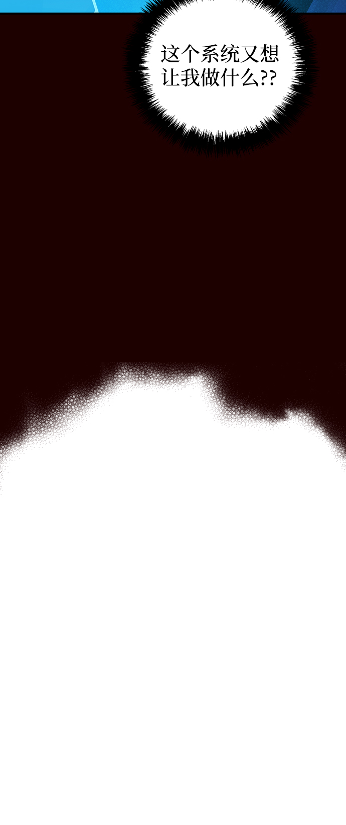 [第26话] 第一次开始主线任务（1）4