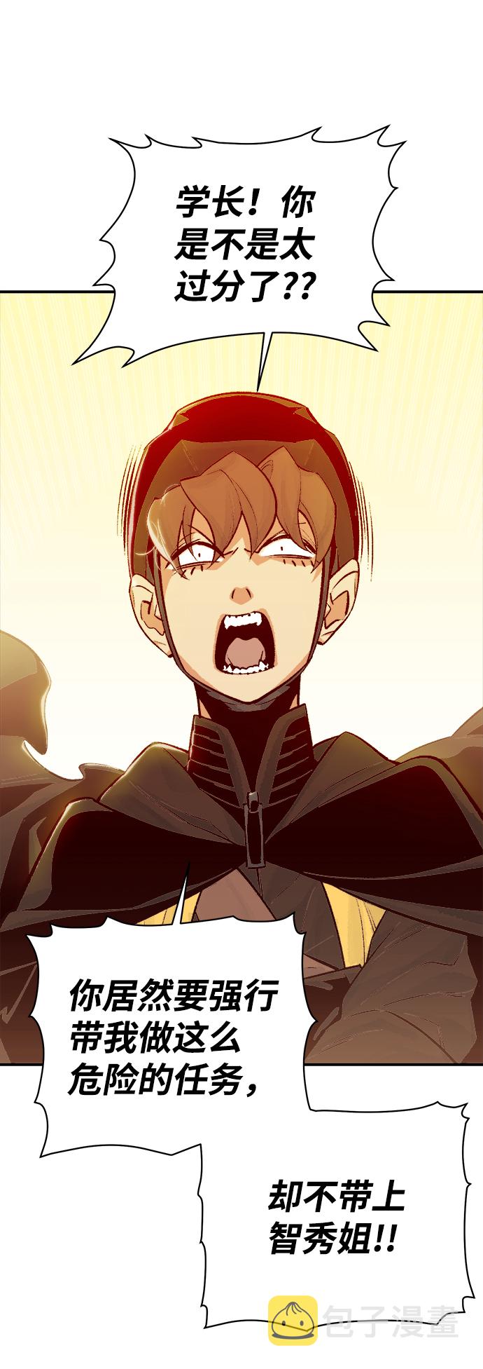 [第27话] 第一次开始主线任务（2）3