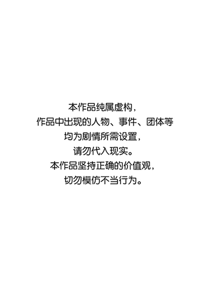 [第42话] 击杀跑道的BOSS（3）0