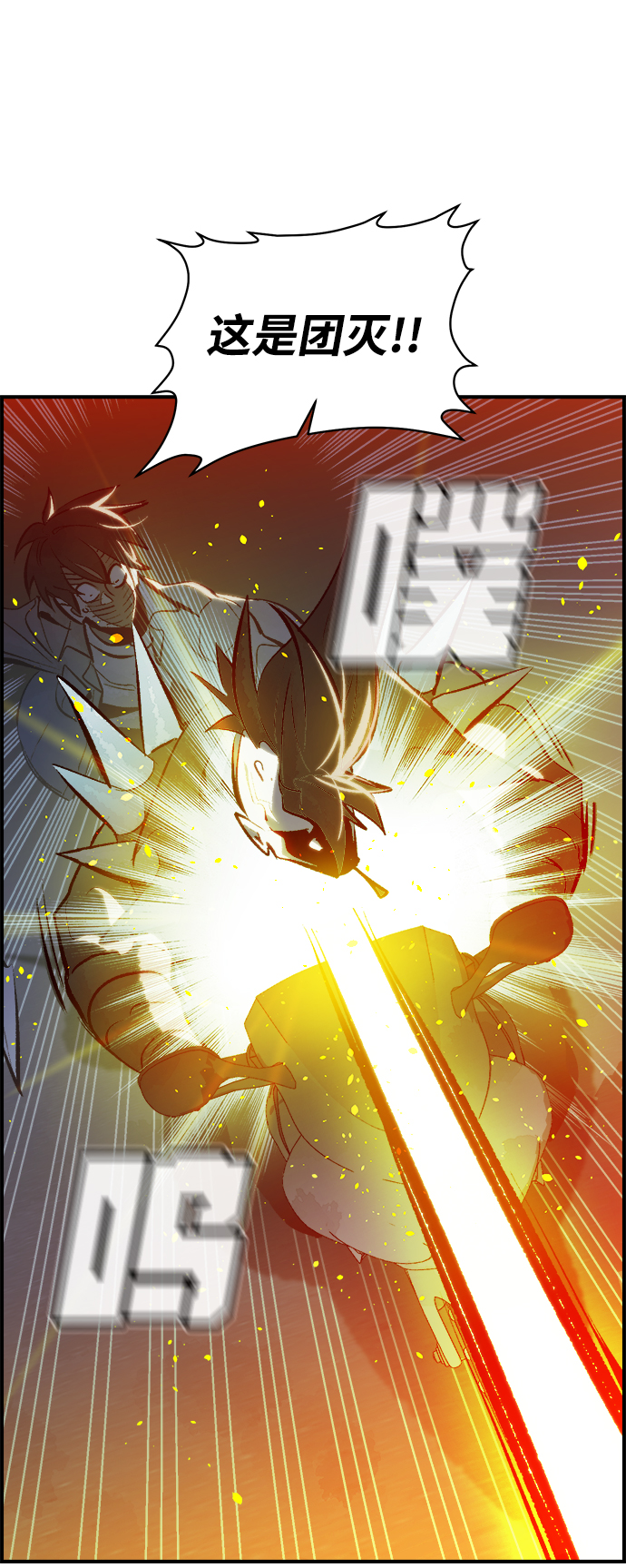 [第35话] 吸血鬼狩猎（6）2