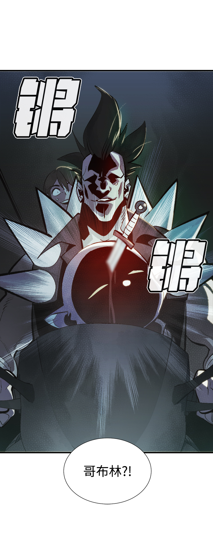 [第35话] 吸血鬼狩猎（6）4