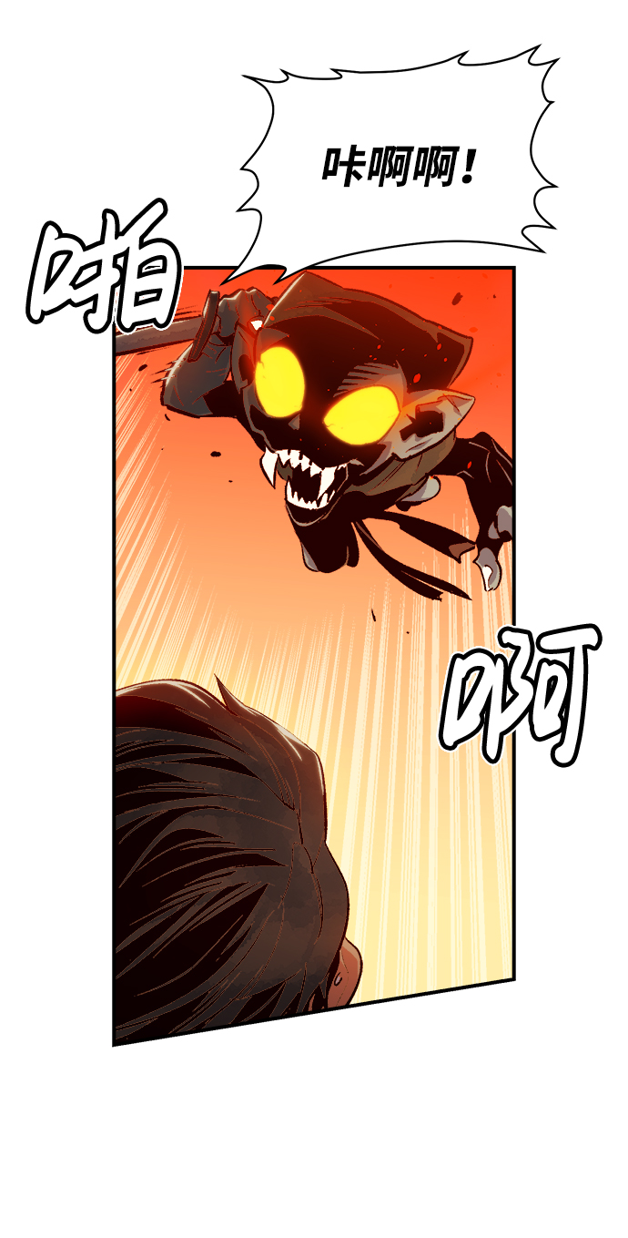 [第15话] 校外，通往地狱…（3）3