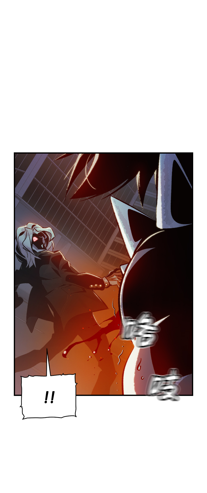 [第35话] 吸血鬼狩猎（6）3