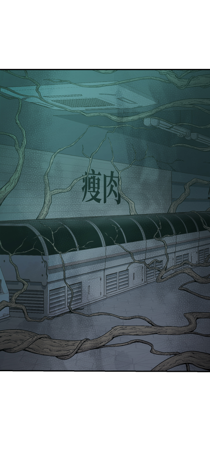 [第29话] 第一次开始主线任务（4）2