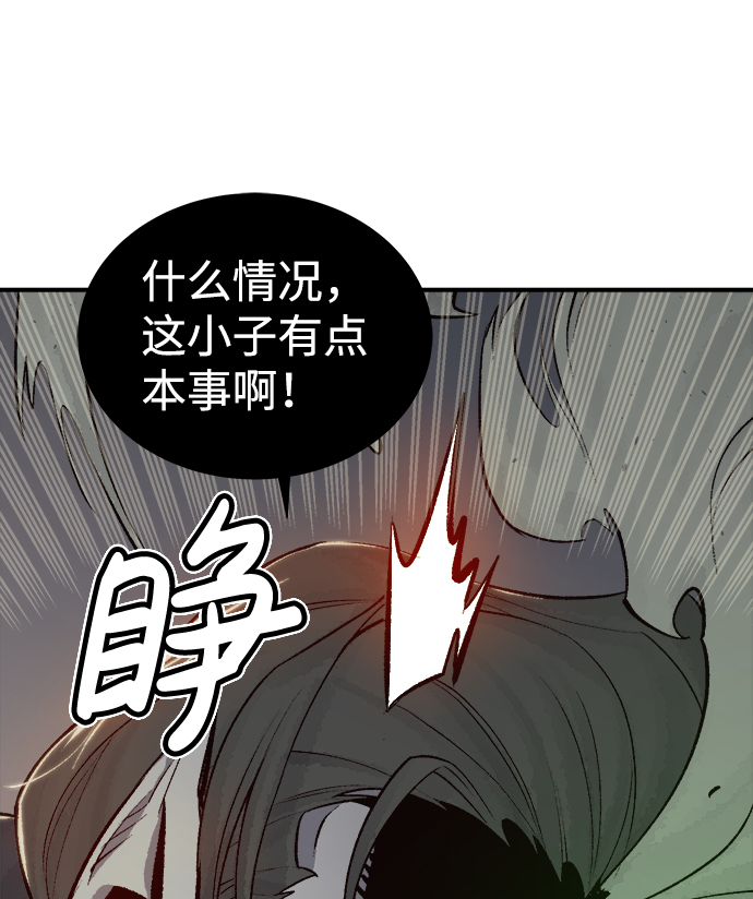 [第25话] 废弃工厂的买卖组织（3）4
