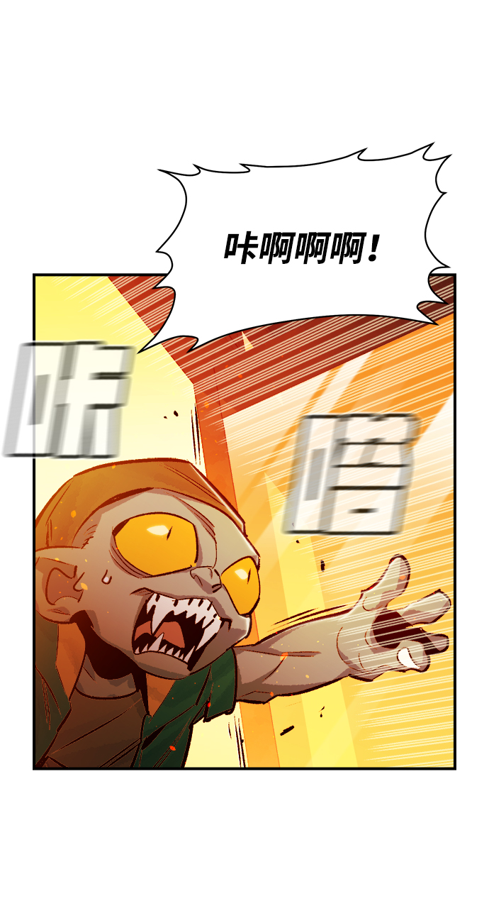 [第14话] 校外，通往地狱…（2）4