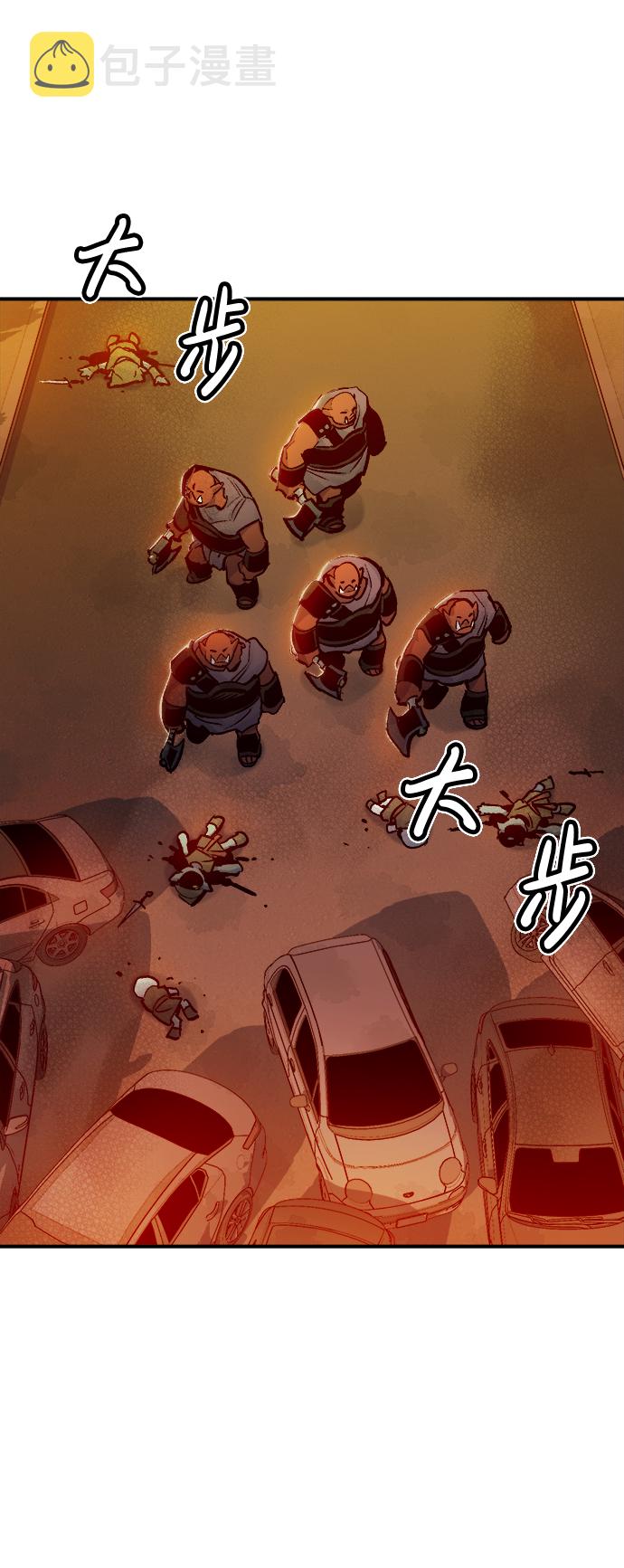 [第9话] 猎杀幸存者的半兽人部队（3）2