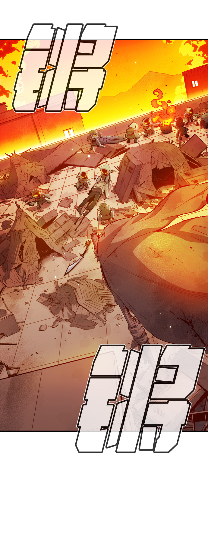 [第5话] 人文社会科学馆的怪兽BOSS（2）2