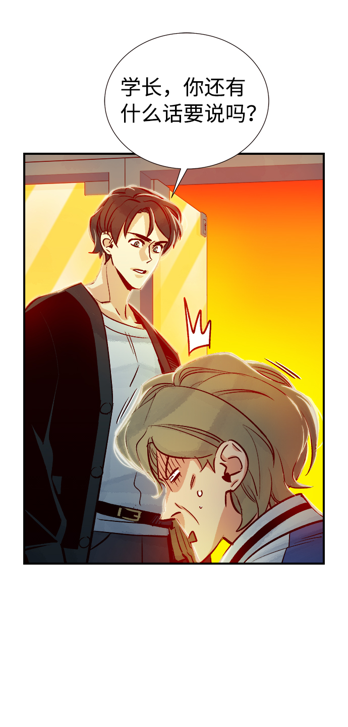 [第7话] 猎杀幸存者的半兽人部队（1）2