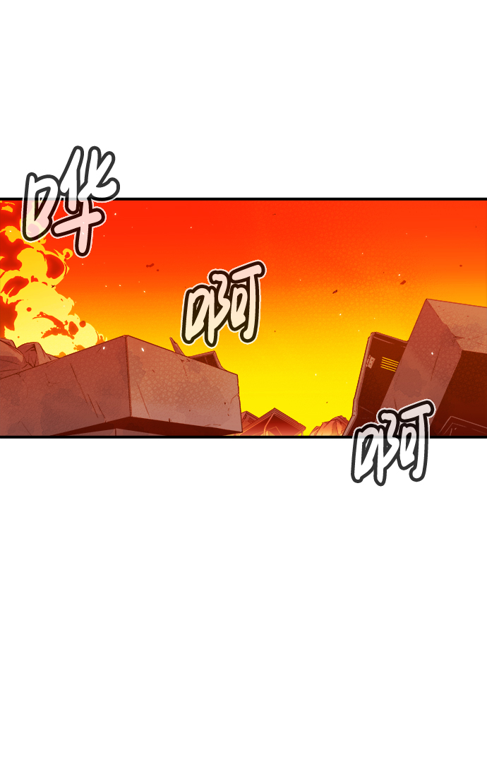 [第5话] 人文社会科学馆的怪兽BOSS（2）1