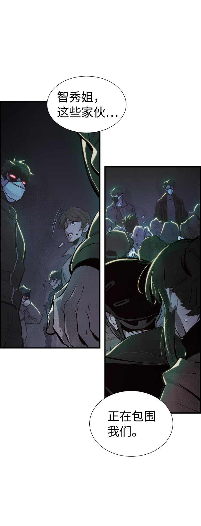 [第32话] 吸血鬼狩猎（3）3