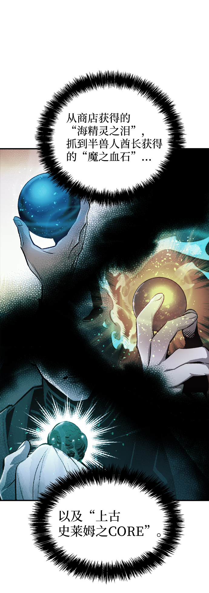 [第40话] 击杀跑道的BOSS（1）1