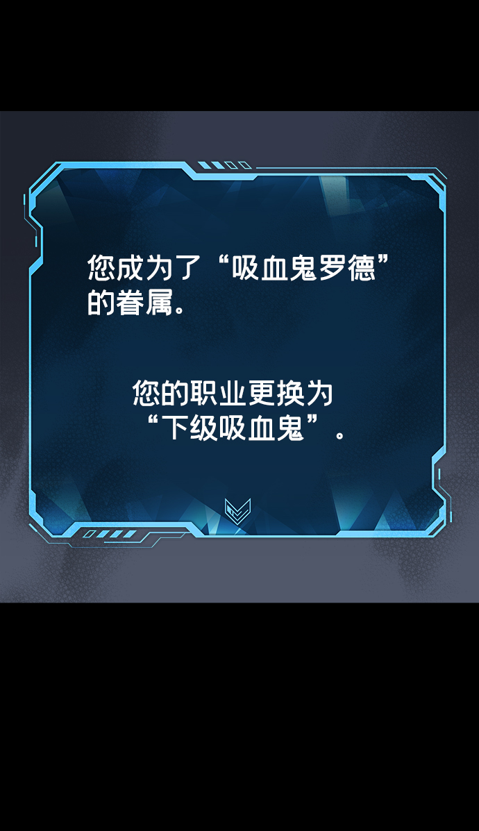 [第16话] 公寓里的盗贼们（1）3