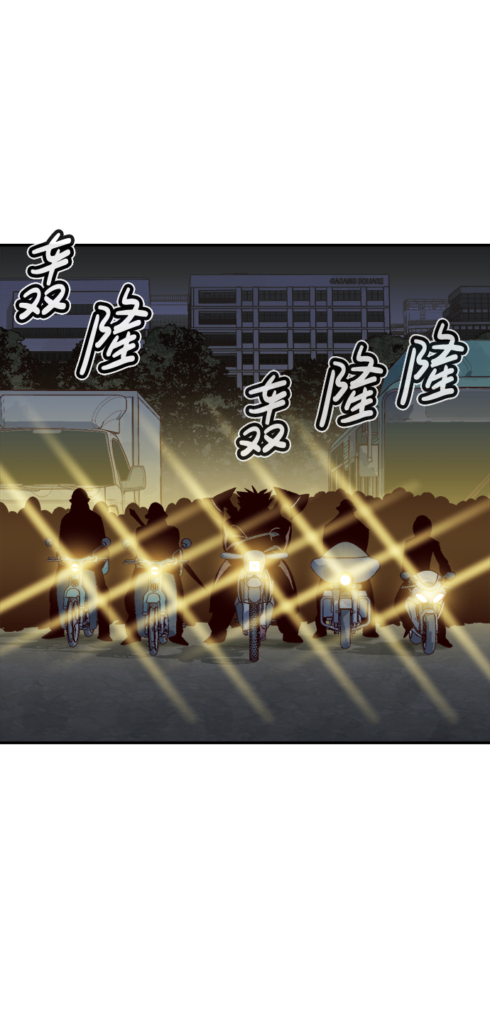 [第48话] 可能会成为历史性的会面（2）2