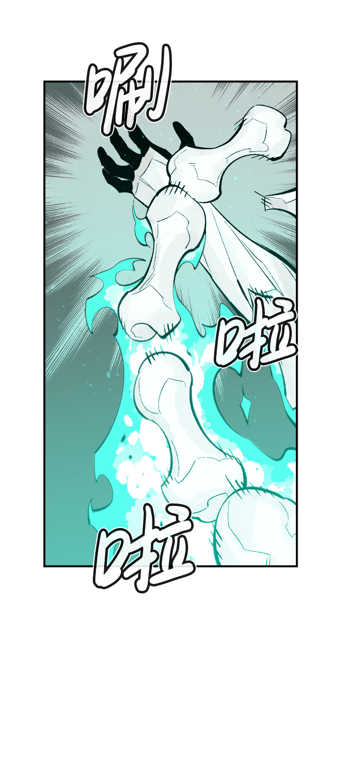 [第43话] 击杀跑道的BOSS（4）3