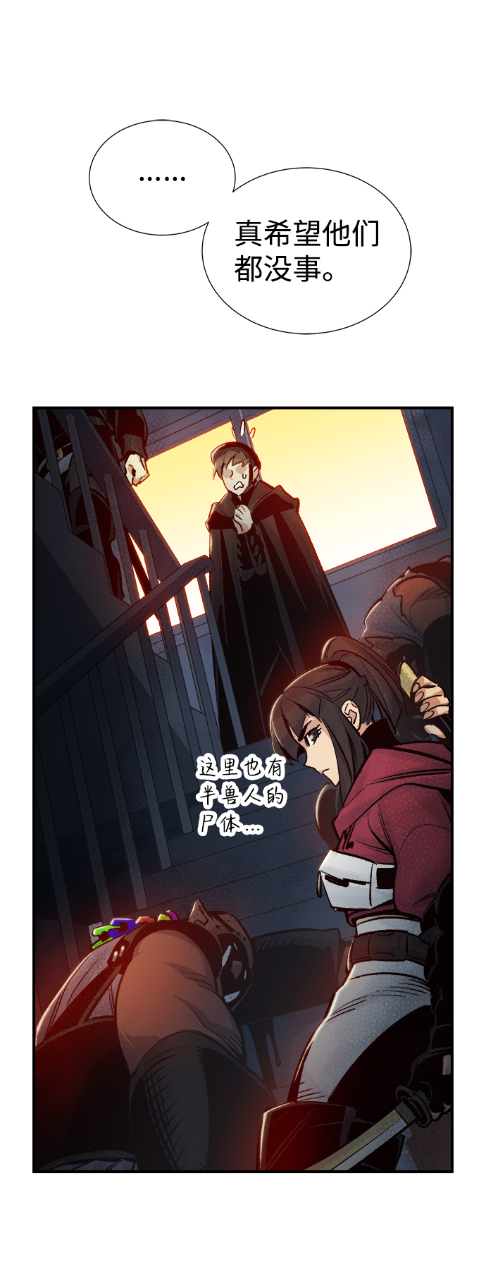 [第18话] W市F区的安全区域 (1)3