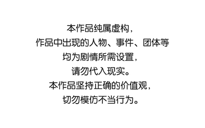 [第8话] 猎杀幸存者的半兽人部队（2）0