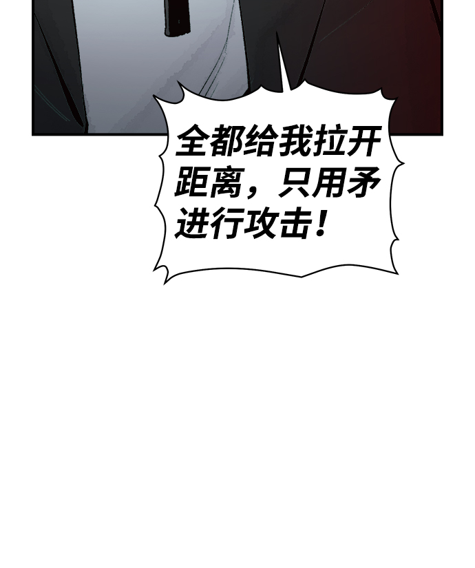 [第34话] 吸血鬼狩猎（5）4