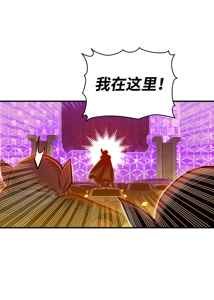 [第9话] 猎杀幸存者的半兽人部队（3）4