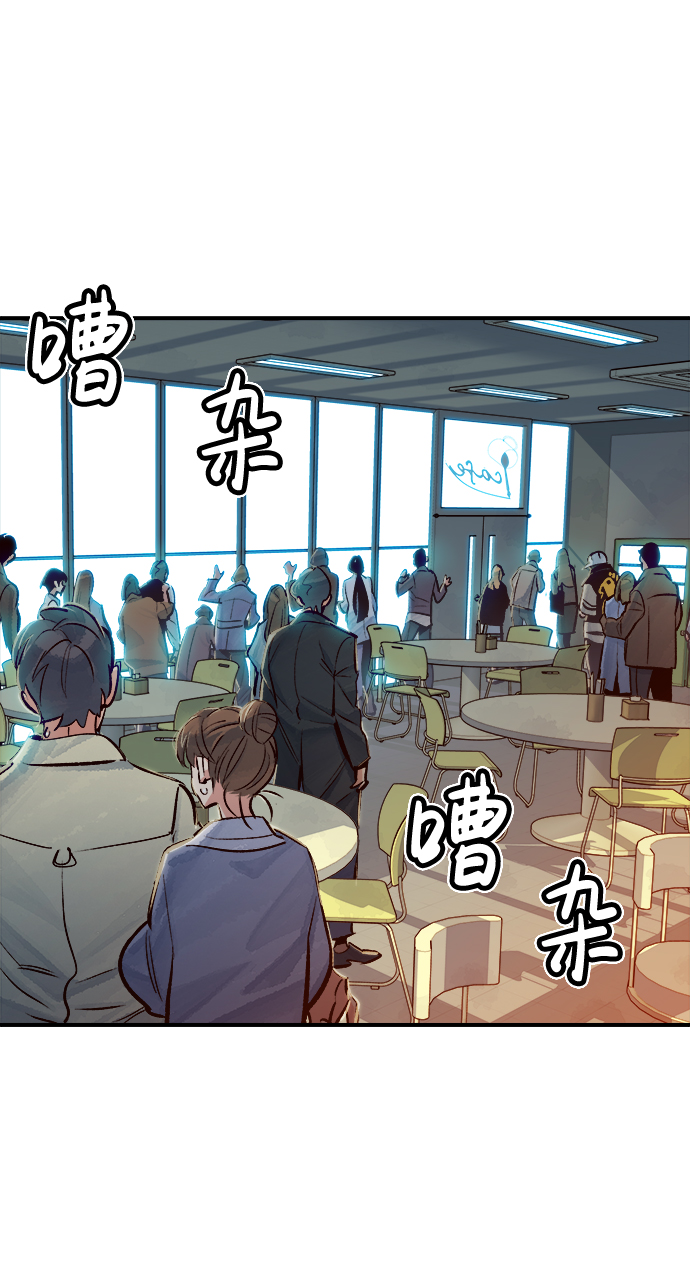 [第4话] 人文社会科学馆的怪兽BOSS（1）1